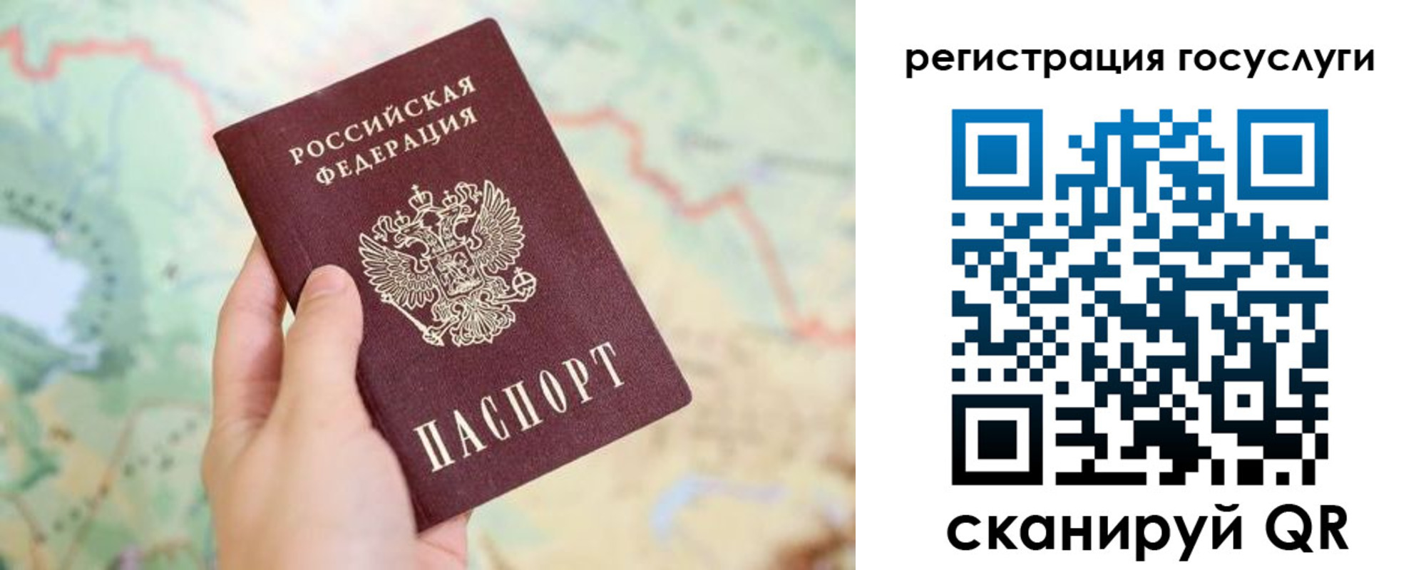прописка от собственника в Северске